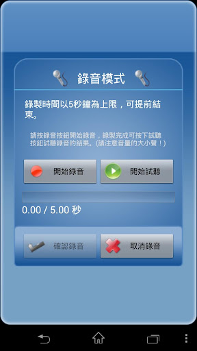 【免費個人化App】大頭寶寶小短片工具-APP點子