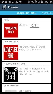 Free Assyrian APK for Android