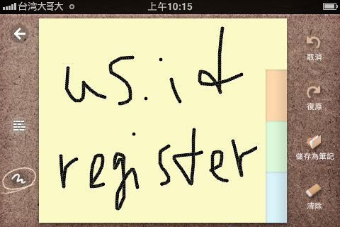 臨時需要快速輸入筆記的話,就馬上點選主選單左上角的快速備忘錄吧! 臨時需要快速輸入筆記的話,就馬上點選主選單左上角的快速備忘錄吧!