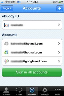 進入後請直接到Accounts分頁，按右上的+就可以將想導入的帳號登錄