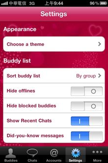 設定主題(Appearance)算是頗個性化的設定