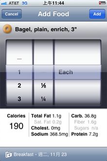 熱量卡路里以及營養成分都會顯示出來，相當淺顯易懂。