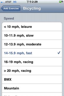 告訴你今天又消耗了多少熱量，擊敗了多少討厭的脂肪。