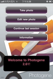 進入2010年名人堂的Photogene 進入2010年名人堂的Photogene