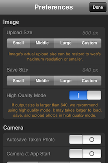 高畫質模式的選項