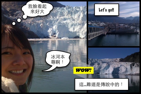 ComicStrip的文字對話框功能欠佳，成品的中文字體不夠清晰