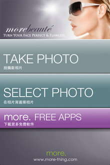 簡易的操作界面。