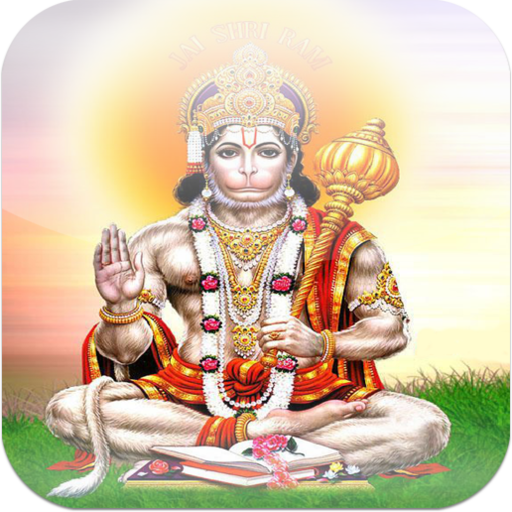 Great Hanuman Chalisa 書籍 App LOGO-APP開箱王