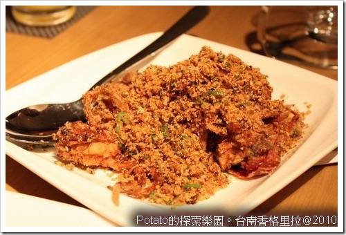 台南香格里拉-豆酥軟殼蟹