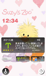 Kasutamo lock app poster 1