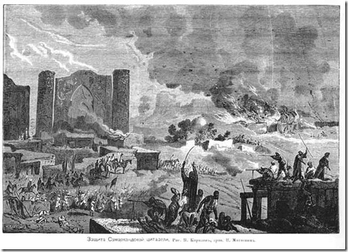 obrona cytadeli w samarkandzie 1868