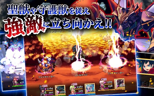 免費下載角色扮演APP|RPG 聖戦クロニクル - KEMCO app開箱文|APP開箱王