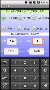 How to get Kg_tool (重量計算) 1.0 mod apk for android
