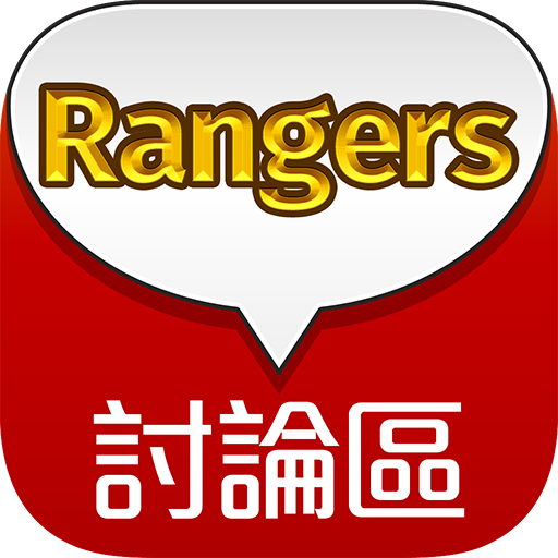 Rangers討論區-LINE銀河特攻隊,交友,送禮非官方版 LOGO-APP點子