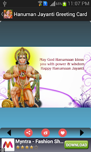 Free Hanuman Jayanti Greeting Card APK for Android