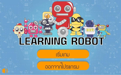 Learning Robot