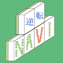 麻雀 逆転ナビゲーター logo