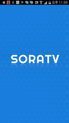 소라티비_SORA TV