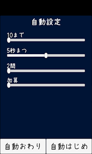 How to mod 読み上げさん 1.0 mod apk for pc