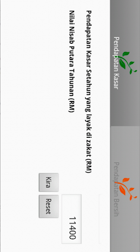 【免費生產應用App】Kalkulator Zakat Pendapatan-APP點子