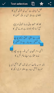 How to mod Ghalib Ghazals patch 2.3 apk for pc