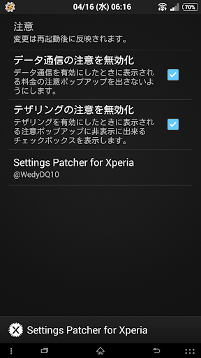 Settings Patcher for Xperia