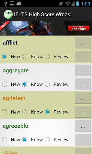 【免費教育App】IELTS High Score Words-APP點子