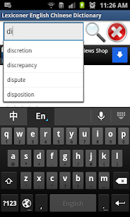 English<->Chinese Dictionary Screenshots 0