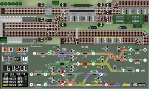 Android application 掌内鉄道　吉鶴駅 screenshort