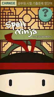 Lastest 스펠닌자 - 과일만 썰텐가 - SPELL NINJA APK