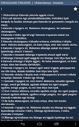 Baibuli y'Oluganda poster 8