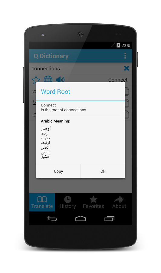 English Arabic Dictionary Android Apps on Google Play