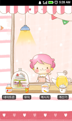 CUKI Theme cute strawberry