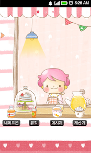 CUKI Theme cute strawberry