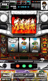 [グリパチ]麻雀物語2 激闘！麻雀グランプリ(パチスロ) poster 4