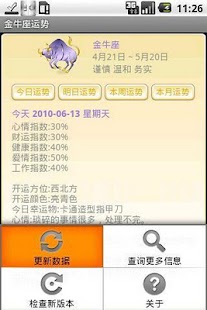How to install 腾龙星座 1.0 mod apk for laptop