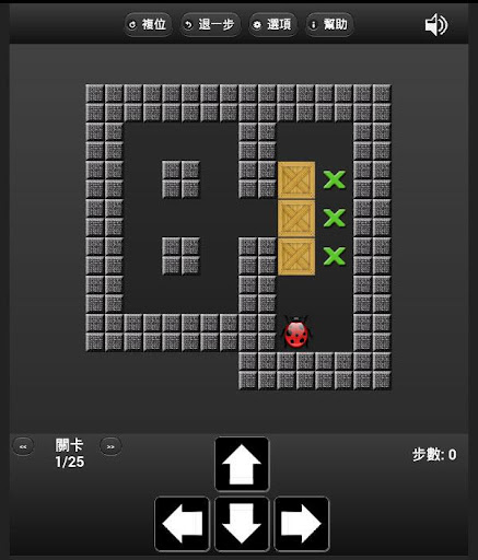 免費下載解謎APP|推箱子(Sokoban) app開箱文|APP開箱王