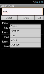 English Hmong Dictionary Screenshots 0