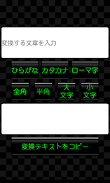 THE character type conversion poster 1