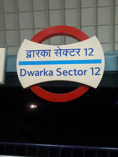 Dwarka Sec 12 Metro Station