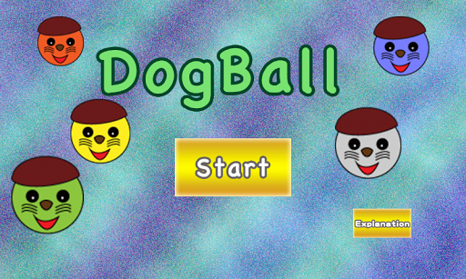 DogBall