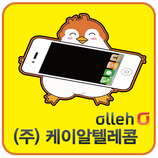 케이알텔레콤 천호역점 購物 App LOGO-APP開箱王