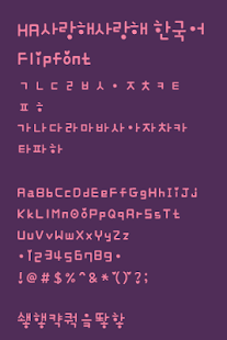 How to mod HAILoveYouILoveYou™ Flipfont 1.0 unlimited apk for laptop