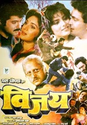 Vijay