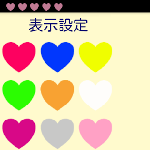 How to install ハートステータスバー 3.2 unlimited apk for bluestacks