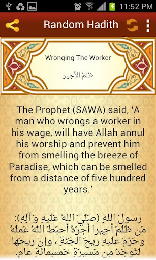 alHadith