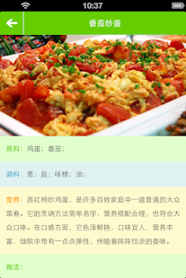 How to mod 母婴食谱大全（怀孕、0-6岁宝宝） 1.0.0 unlimited apk for android