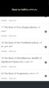 Free Riyadh al Salihin APK for Android