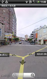 How to download 兒童醫院 (Taiwan) 2.6 apk for bluestacks