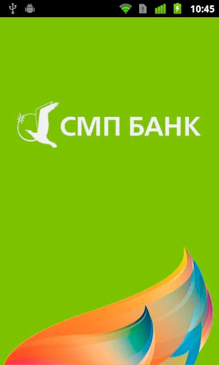 SMS-Банк